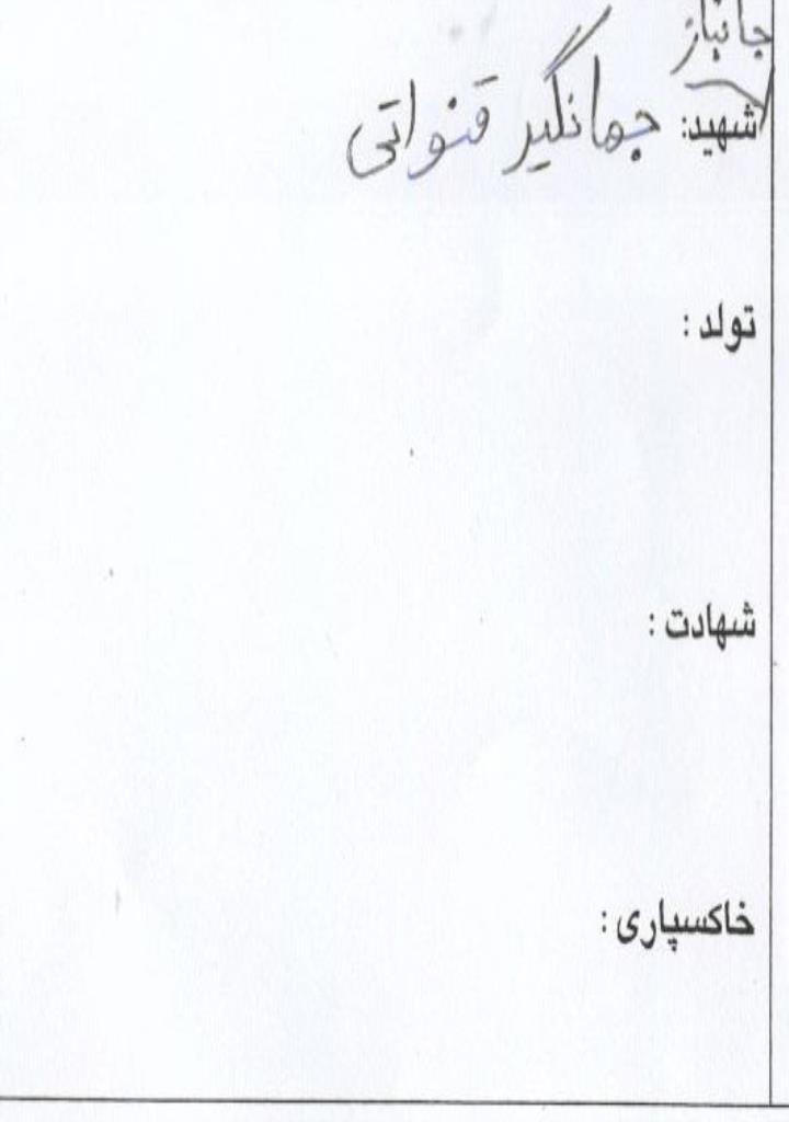 فاقد تصویر